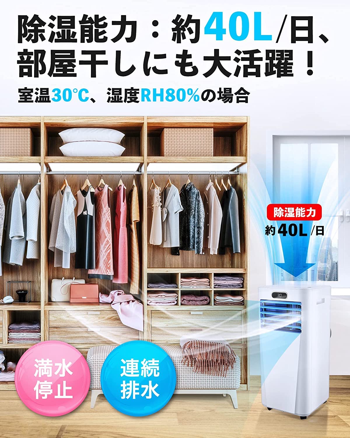 スポットクーラー スポットエアコン Rintuf 工事不要 7.3畳